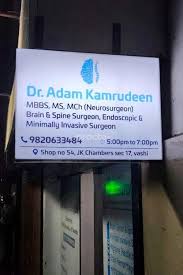 Dr. Adam's NeuroConsult Clinic logo