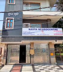 Navya Neuro Centre logo