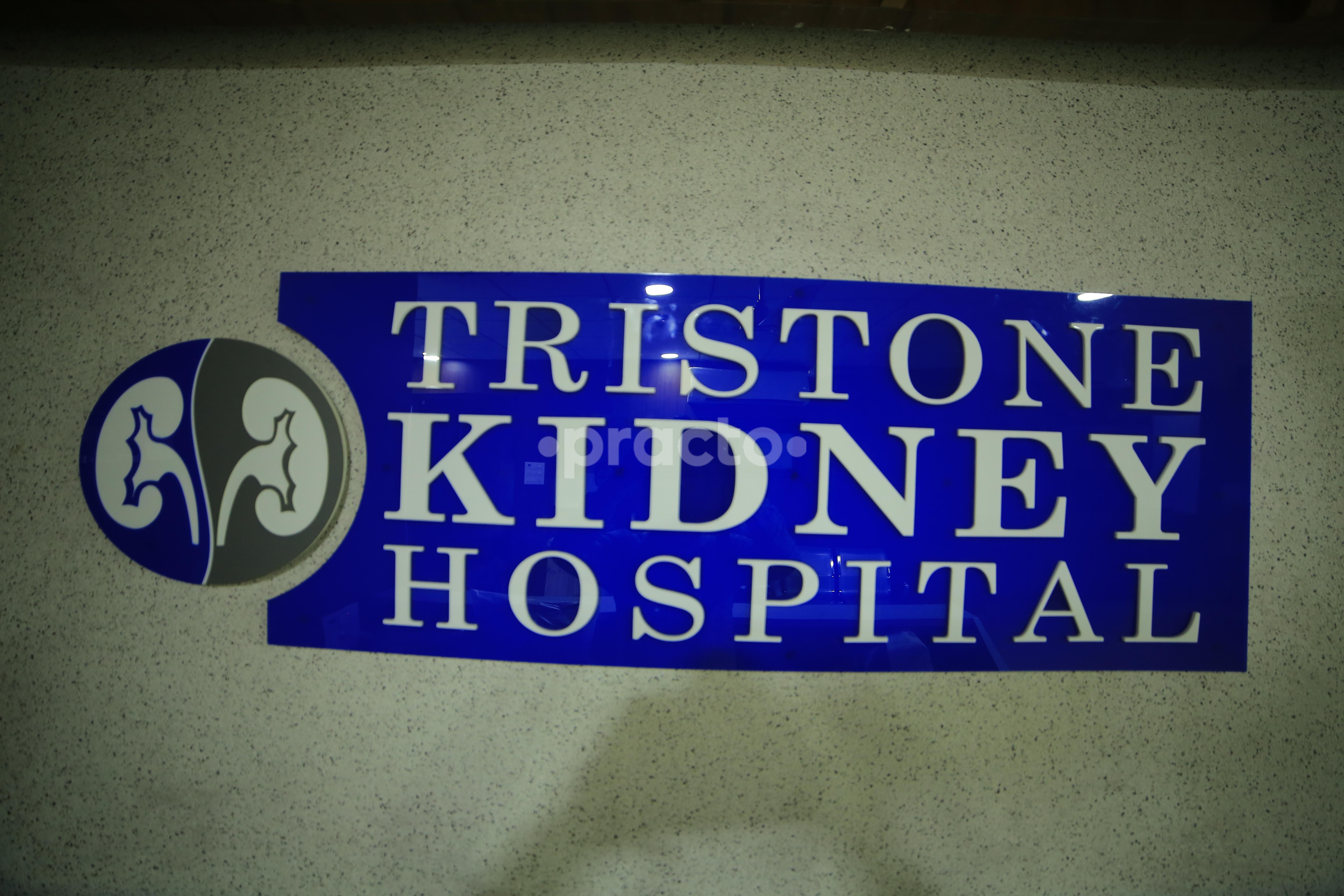Tristone Kidney Hospital logo