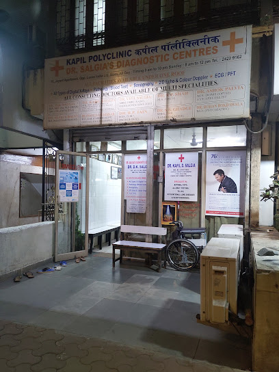 Kapil Polyclinic logo