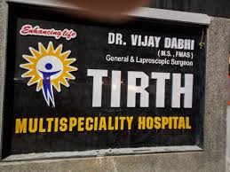 Tirth Multi Speciality Hospital logo