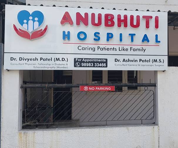 Anubhuti Hospital logo