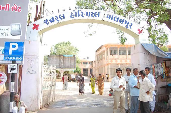 Civil Hospital, Palanpur logo