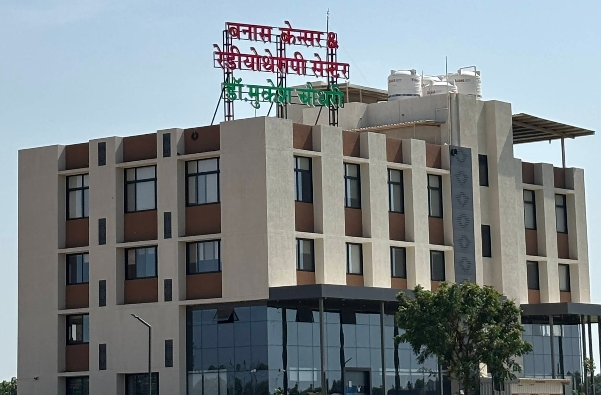 Banas Cancer and Research Institute logo